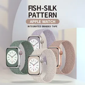 新しいナイロン織りストラップは、磁気バックルと魚の鱗織りの統合ストラップストラップを備えたApple時計に適しています