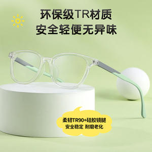 Danyang – montures de lunettes pour enfants, S8016, rectangulaires, à monture complète, antidérapantes, couleur transparente, pour enfants, myopie, amblyopie - Product Image 3