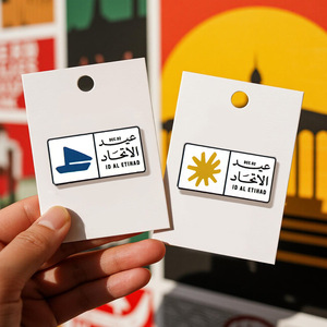 Insignia Metálica Personalizada del Día Nacional de los Emiratos Árabes Unidos, Diseño de Dhow, Palmera y Fuerte Ayyala, Pin Esmaltado, Adhesivo Magnético para Teléfono, Conmemorativo Patriótico - Product Image 3