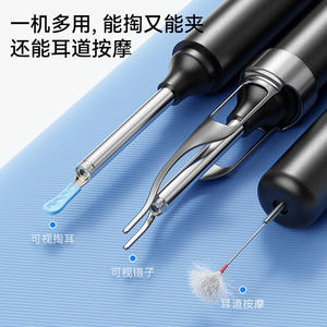 Outil de soin des oreilles intelligent pour la maison, avec caméra haute définition, pour l'élimination de la cire, massage lumineux, accessible à l'international - Product Image 5