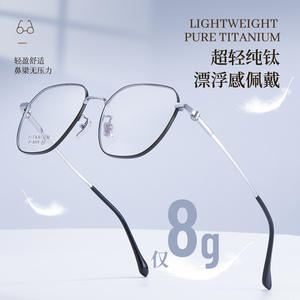 Montures de lunettes rétro surdimensionnées en titane pur, monture complète, verres en résine, design durable unisexe - Product Image 5