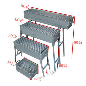 Grille de barbecue Butterfly en alliage de zinc épaissi, 60 cm de long, portable, résistante à la rouille, pour l'extérieur, 18 cm de large - Product Image 3