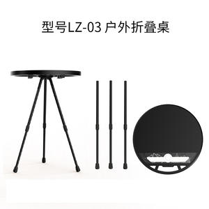 Mesa Redonda Plegable Yuantoose de 40 cm con Marco de Aluminio, Mesa Portátil para Acampar al Aire Libre con Soporte para Lámpara - Product Image 4