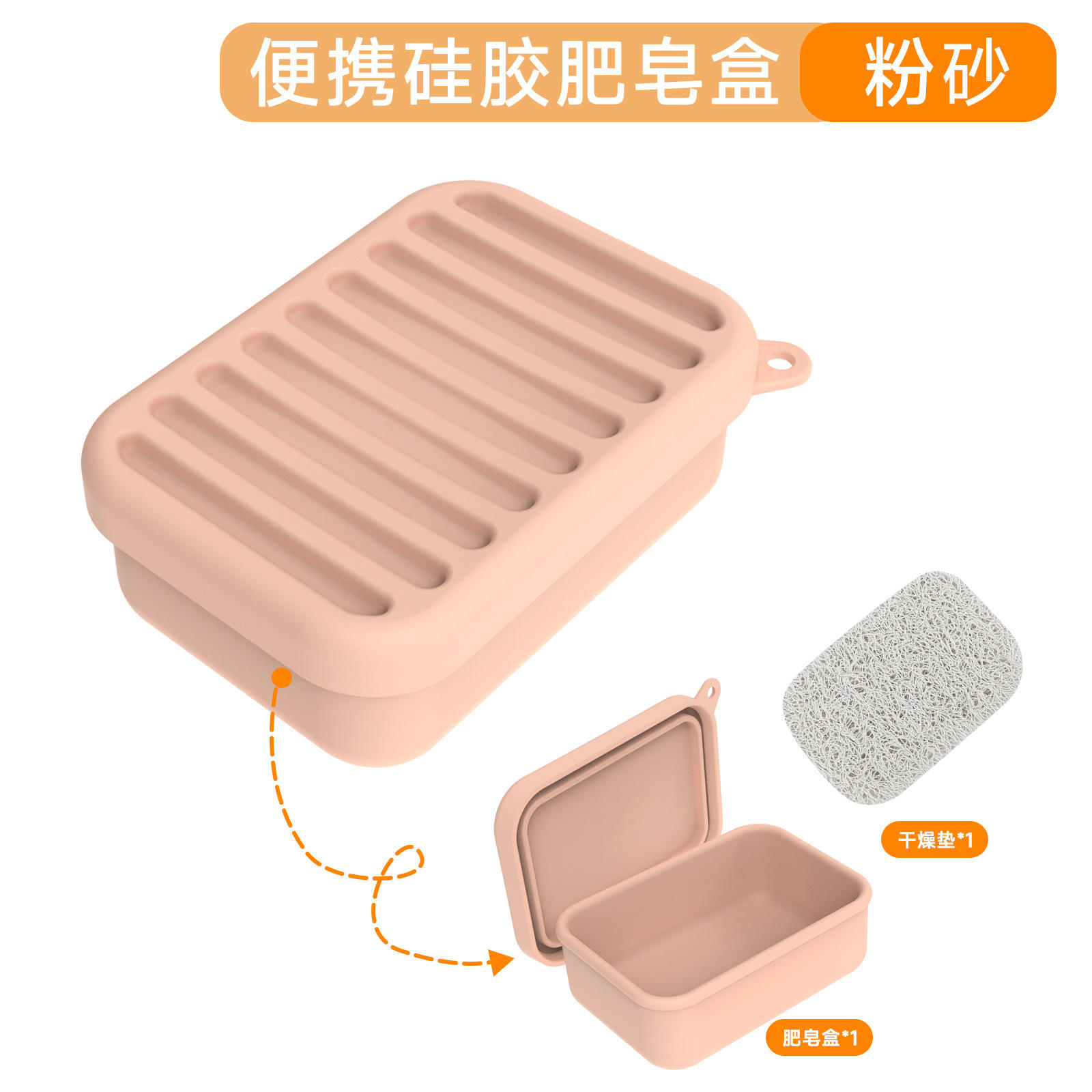 กล่องสบู่ทรงสี่เหลี่ยมมีฝาปิด สีชมพู