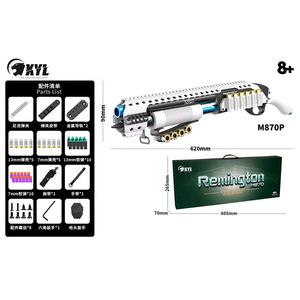 XYL <span class=keywords><strong>Remington</strong></span> <span class=keywords><strong>870</strong></span> Brinquedo Manual Seguro para Brincar ao Ar Livre, Compatível com Ejetor de Cartucho de Espuma Macia e Lançador de Bolas de Gel - Product Image 2