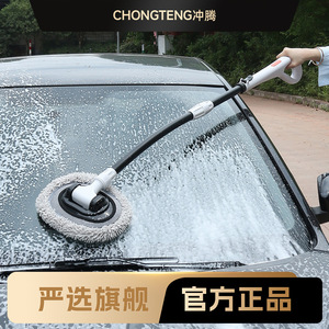 Mopa telescópica Chongteng para lavado de autos con varilla curva de aleación de aluminio y mango grande, cepillo para limpieza de autos - Product Image 2