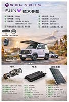 Haima INJOY Voiture Électrique Solaire Photovoltaïque Écologique Certifiée COC Tendance Spacieuse Économique Nouveau Véhicule à Succès