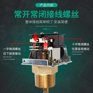 สวิตช์ควบคุมการไหล Yuanhuang Technology รุ่น 300mh แบบเกลียวนอก ทำจากทองเหลือง สำหรับปั๊มน้ำ เครื่องทำน้ำร้อน และตัวควบคุมมิเตอร์ - Product Image 5