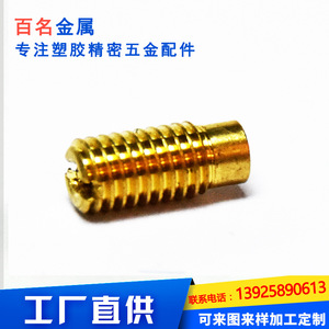 Insert fileté en cuivre sur mesure, métrique, grossier, non standard, qualité OEM A, pièce mécanique - Product Image 5