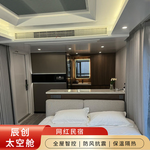 บ้านคอนเทนเนอร์ Z50 สำเร็จรูป แบบโมดูลาร์ ดีไซน์ทันสมัย สำหรับที่พักแคมป์ปิ้งและรีสอร์ท - Product Image 5