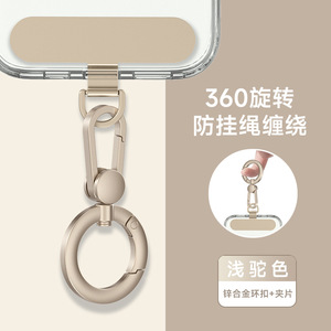 Lanière de téléphone en acier inoxydable Clip Tab Patch 360 Rotatif Anti-perte Téléphone Cas Suspendu Corde <span class=keywords><strong>Snap</strong></span> Boucle Détachable Porte-clés - Product Image 5