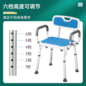 Chaise de douche Morton réglable en hauteur, en alliage d'aluminium, avec accoudoirs, siège antidérapant pour personnes âgées, handicapées, femmes enceintes - Product Image 5