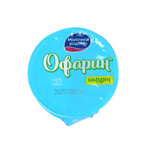 Vente en gros de couvercles de tasses de cuisson en feuille d'aluminium personnalisés Récipients de <span class=keywords><strong>yaourt</strong></span> en feuille d'aluminium enduite Fabricant de rouleaux de qualité alimentaire - Product Image 5