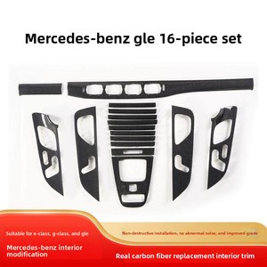 สำหรับ Mercedes C-Class G-Class E-Class GLE อัพเกรดตกแต่งภายในด้วยคาร์บอนไฟเบอร์ งานสั่งทำพิเศษ ปรับแต่ง AMG OLIVER - Product Image 3
