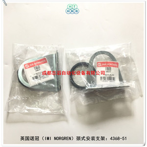 ขายึดคอเครื่อง Imi Norgren 4368-51 สำหรับระบบ Excelon B74G ตัวกรองและตัวปรับแรงดัน ทำจากอลูมิเนียมอัลลอย - Product Image 5