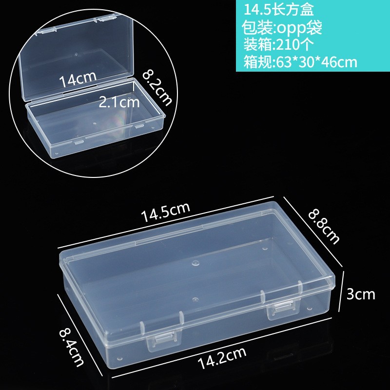 กล่องสี่เหลี่ยมผืนผ้าขนาด 14.5 ซม. (14.5 x 8.8 x 3 ซม.)