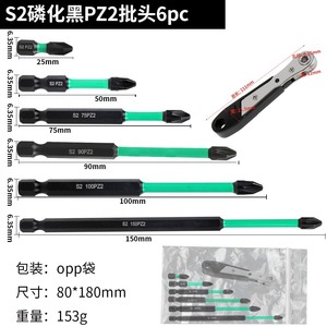 Kezhide Pz2 <b>Screwdriver</b> <b>Bits</b> <b>Set</b> 25-150Mm S2 Steel Industrial Grade For Electric Drill - Product Image 5