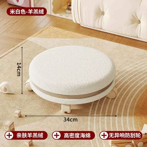 Cream Style Mobile Stool - Low Height Rotating Wheel Quiet Rolling Stool, Suitable for Children's <b>Seats</b> and Homes - Product Image 5