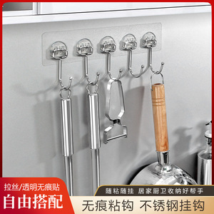 Stainless Steel Wall Hook Rectangle Shape Durable Minimalist Design For Kitchen Bathroom Coat Rack Use - Product Image 4
