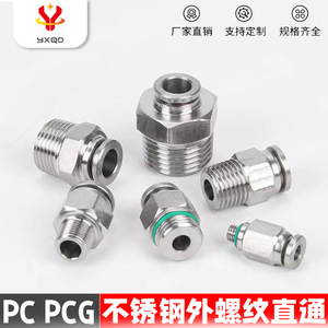 Yixin Stainless Steel <b>Quick</b> Coupler PC8 02 External Thread Pneumatic <b>Connector</b> High Temperature Resistant - Product Image 4