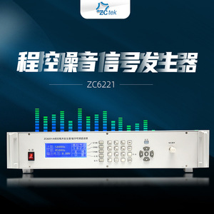 Générateur de signal de bruit programmable ZCtek ZC6221, 20Hz 20kHz, filtre numérique, tension de sortie réglable - Product Image 1