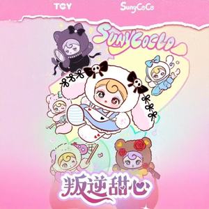 Muñeco de Peluche Nommi de Arroz Glutinoso, Sunycoco Sonny <span class=keywords><strong>Coco</strong></span> Rebel Sweetheart, Caja Sorpresa de Juguete de Moda, Personaje Frozen, Escala 1/12 - Product Image 3