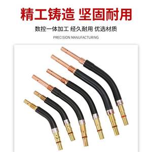 Ensemble de tiges de pliage pour torche de soudage MIG Panasonic 350A, refroidi par air, plaqué cuivre, tube droit et col de cygne pour le soudage - Product Image 2