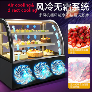 Vitrinas de confitería de Chocolate con refrigeración ventilada de vidrio, refrigerador, refrigerador, refrigeración por aire, pastelería dulce, exhibición de panadería - Product Image 3