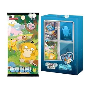 กล่องของขวัญพรีเมียมรุ่น SQUIRTLE ของสะสมจีน 151C First Partner - Product Image 1