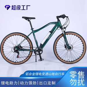 Bicicleta Eléctrica de Montaña de 27.5 Pulgadas con Motor Central sin Escobillas, Horquilla de Suspensión y Batería de Litio - Product Image 5