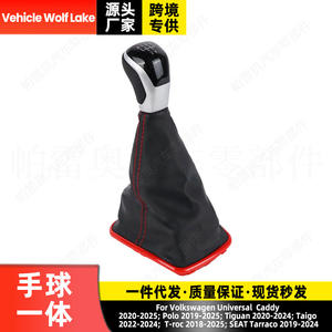 Pommeau de levier de vitesse Pakao 5 vitesses en cuir avec cadre et surpiqûres rouges, design ergonomique pour transmission manuelle - Product Image 4