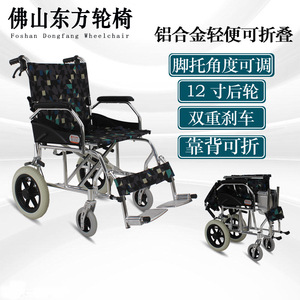 Silla de Ruedas Manual AUFU de Aleación de Aluminio, Ligera, Plegable, Portátil, para Uso en Interiores y Exteriores, para Personas Mayores y con Discapacidad - Product Image 5