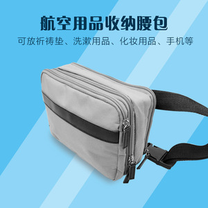 <b>Toiletry</b> <b>Bag</b> Nylon Rectangle Light Gray <b>Large</b> Capacity Leisure Travel Multi Purpose Storage <b>Bag</b> - Product Image 5