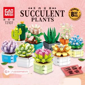 Bloques de Construcción de Suculentas en Maceta Gaomisi, Planta en Maceta con Flores, Regalo DIY, Modelo de Juguete de Estilo Real para Niños - Product Image 2