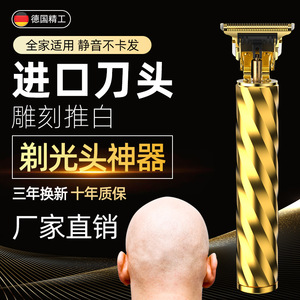 T9 Home Hair Clipper Set Engraving Rechargeable <b>Battery</b> 1 3 Hours All In One Pet Use Metal Housing Brushed Motor - Product Image 1