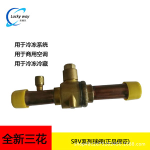 วาล์วบอลมิฮานะ SBV03-019 3/8 นิ้ว แบบตรง ควบคุมด้วยมือ สำหรับสารทำความเย็นและระบบทำความร้อน - Product Image 5