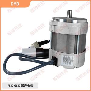 Ventiladores Industriales Riello FS10 GS10 FS20 GS20, Motores de Quemador de 90W y 120W - Product Image 5