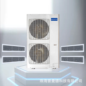 Aire Acondicionado Split Aquamind de 4 Zonas, Frecuencia Variable, R410A, Refrigeración y Calefacción, Ahorro de Energía, Uso Comercial - Product Image 2