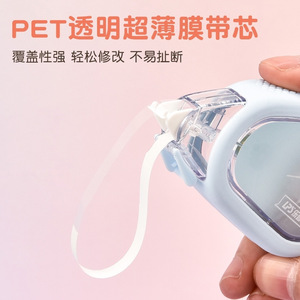 Ruban correcteur Lepusheng 5 mm 30 mètres Silencieux et fluide pour étudiants - Product Image 5