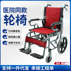 Fauteuil roulant manuel pliable, léger, en acier, aide à la mobilité pour personnes âgées, options de couleurs rouge, noir, orange, bleu, vert, poids 11 kg - Product Image 5