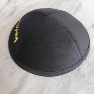 Terciopelo personalizado Kippah bordado Logo étnico judío Boda REGALOS Yarmulke <span class=keywords><strong>Kipa</strong></span> Yarmulka <span class=keywords><strong>sombrero</strong></span> para Bar Mitzvah judaísmo Kippot - Product Image 2