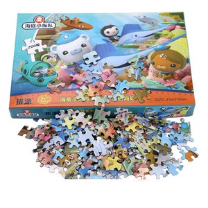 Quebra-cabeças personalizados para crianças, fabricantes de quebra-cabeças de 100 peças - Product Image 1