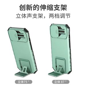 Nuova custodia per cellulare <span class=keywords><strong>con</strong></span> supporto regolabile per <span class=keywords><strong>iPhone</strong></span> 13 12 <span class=keywords><strong>11</strong></span> <span class=keywords><strong>Pro</strong></span> Max, <span class=keywords><strong>cover</strong></span> antiurto in PC <span class=keywords><strong>con</strong></span> <span class=keywords><strong>protezione</strong></span> per la <span class=keywords><strong>fotocamera</strong></span>. - Product Image 3