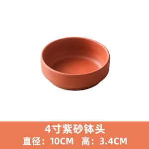 จานชามดินเผาสีม่วงอุปกรณ์เครื่องครัวเซรามิกสำหรับงานปาร์ตี้โรงแรม - Product Image 5