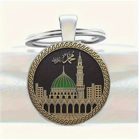 Porte-clés en métal plat 2D en gros, motif Mosquée du Prophète de Médine, anneau de clé rond islamique saoudien, souvenir touristique, cadeau
