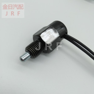 Sensor de aparcamiento Kim Il 93860-4AA00 12V para luces de marcha atrás y luces de freno de coche, pieza de repuesto - Product Image 3