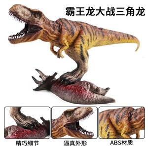 Mô hình động vậ<span class=keywords><strong>t</strong></span> rắn rắn Rồng Bò săn khủng long trẻ em yxs - Product Image 4