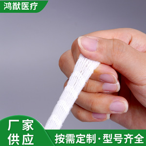 Bandage élastique en maille, polyester blanc, de qualité médicale, respirant, pour le soutien et la fixation des articulations, tailles 1-13 - Product Image 3