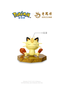 ฟิกเกอร์สัตว์มีวูธจากโปเกมอน รุ่นทองคำแท้ ของตกแต่งสุดหรู เหมาะเป็นของขวัญสำหรับผู้เข้าเรียนมัธยมปลายและมหาวิทยาลัย - Product Image 1