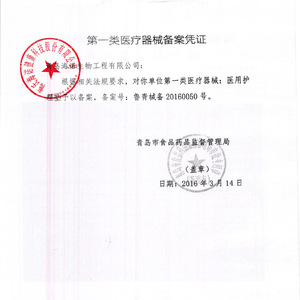 Haishi Hainuo Disposable Incontinence <b>Pad</b> 60x90cm For Adults Elderly Maternity Care - Product Image 3